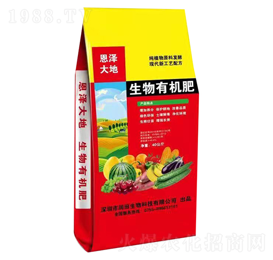 生物有機(jī)肥-恩澤大地-潤(rùn)田生物