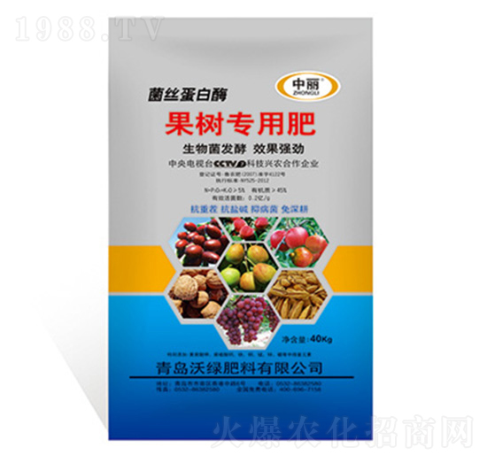 菌絲蛋白酶果樹(shù)專用肥-沃綠肥料