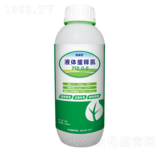 液體緩釋氮肥-高美特-原力肥業(yè)