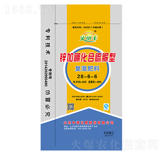 鋅加硼化合硫脲型復混肥28-6-6-中港化肥
