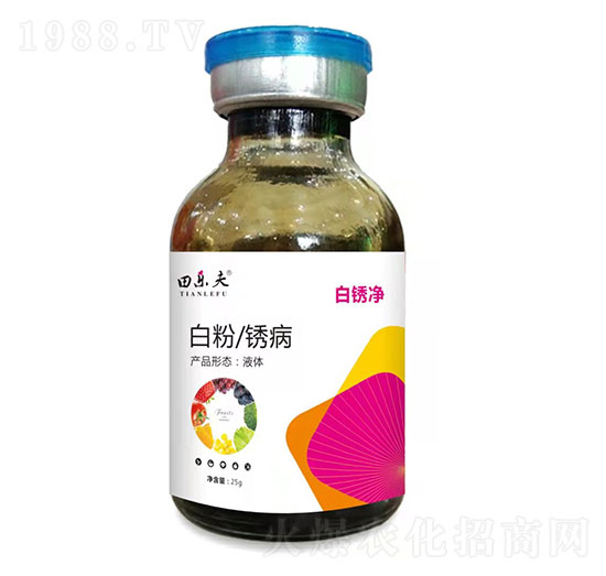 白粉、銹病-白銹凈-田樂(lè)夫-郎盛生物