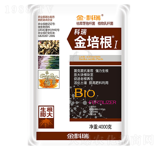 金培根1號-金科瑞