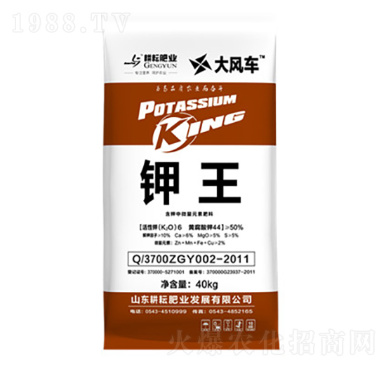 大風車鉀王-耕耘肥業(yè)