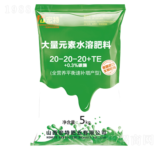 全營養(yǎng)平衡速補增產型大量元素水溶肥20-20-20+TE-宏特肥業(yè)