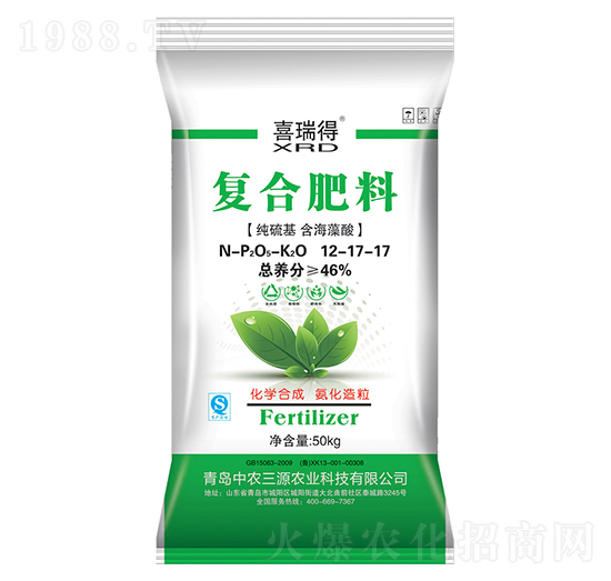 復合肥料12-17-17-喜瑞得-中農三源