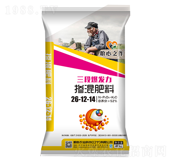 摻混肥料26-12-14-糧心農業(yè)