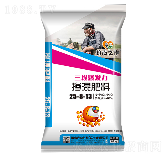 摻混肥料25-8-13-糧心農(nóng)業(yè)