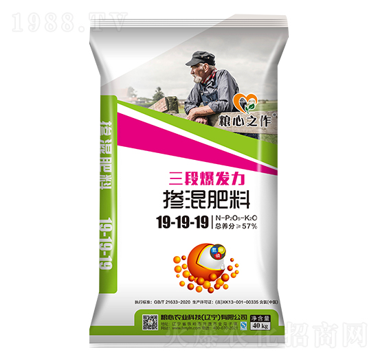 摻混肥料19-19-19-糧心農業(yè)