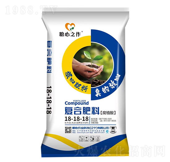腐植酸復合肥料18-18-18-糧心農(nóng)業(yè)