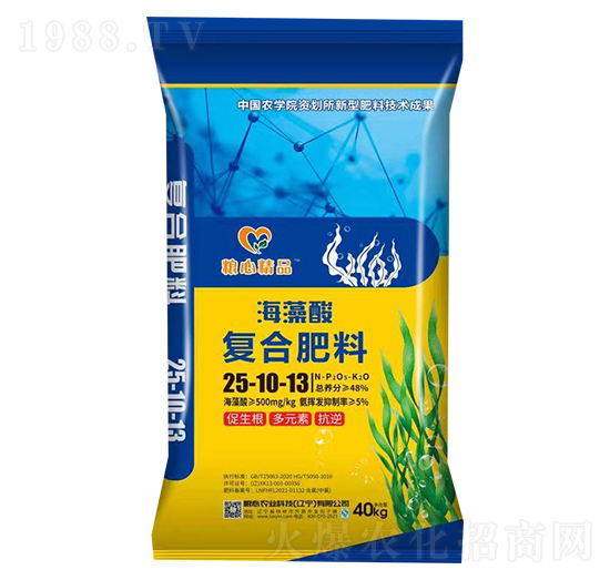 海藻酸復(fù)合肥料25-10-13-糧心農(nóng)業(yè)