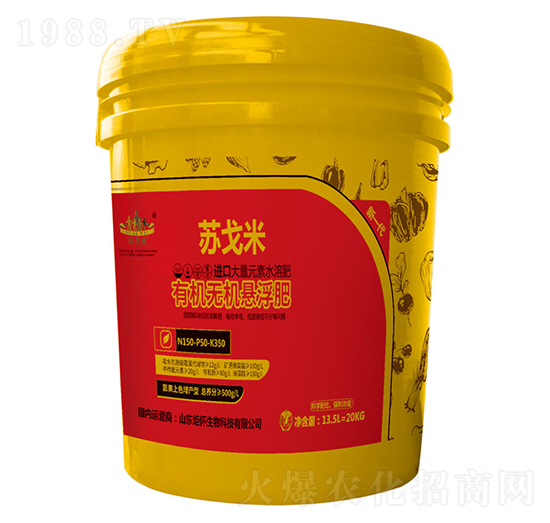 進口有機無機懸浮大量元素水溶肥料150-50-350-山東炬懷生物
