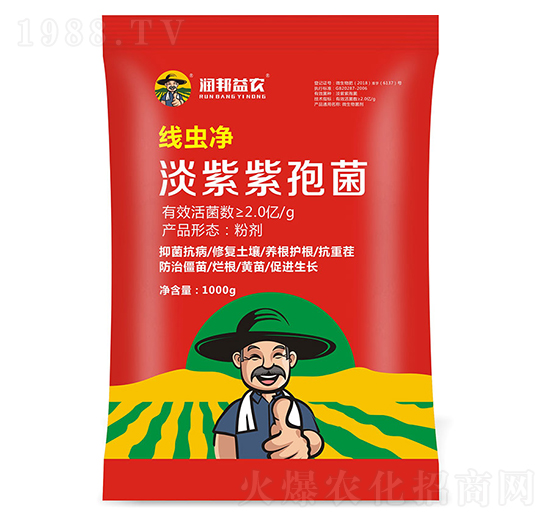 淡紫紫孢菌-線蟲凈-潤邦益農