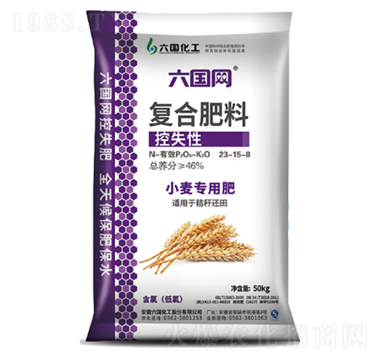 小麥專用復合肥料23-15-8-六國化工