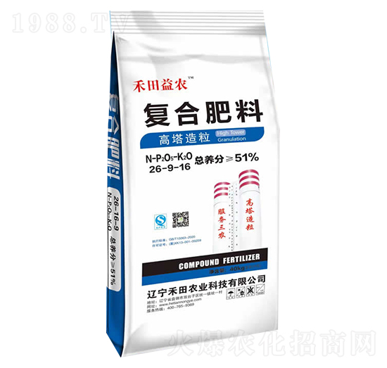 高塔造粒復(fù)合肥料26-9-16-禾田益農(nóng)-禾田農(nóng)業(yè)