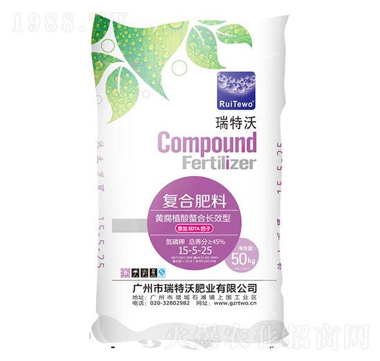 黃腐酸氯基復(fù)混肥料15-5-25-瑞特沃