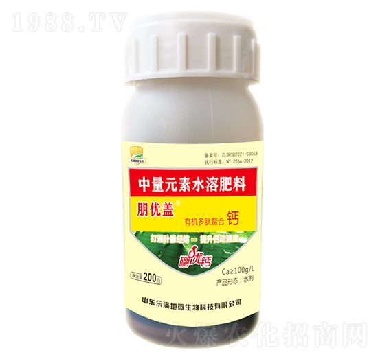 有機(jī)多肽螯合鈣-朋優(yōu)蓋-樂(lè)滿(mǎn)地微