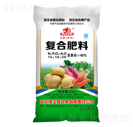 復合肥料15-10-20-威獅-綠寶復合肥