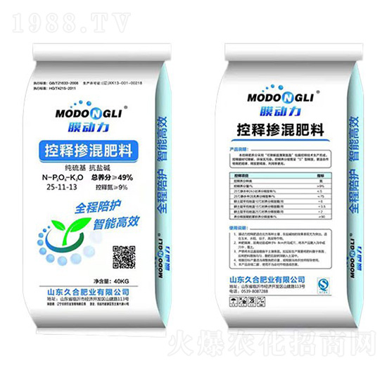 純硫基抗鹽堿控釋摻混肥料25-11-13-膜動力-久合肥業(yè)