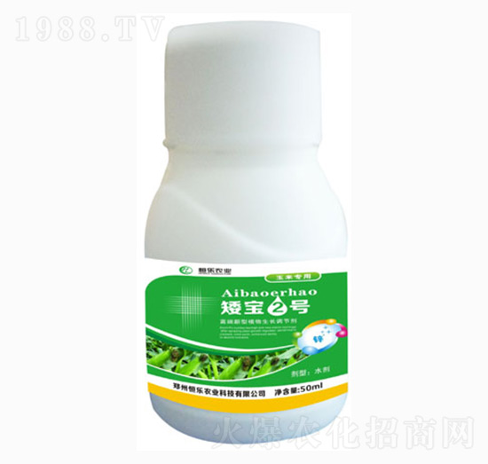 矮寶2號-恒樂農(nóng)業(yè)