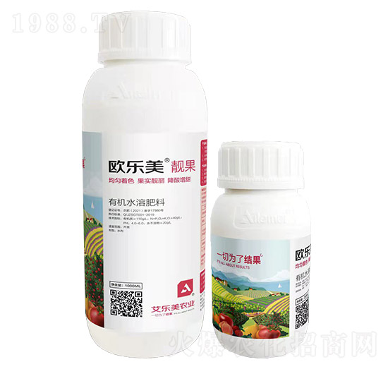 歐樂(lè)美-靚果-艾樂(lè)美