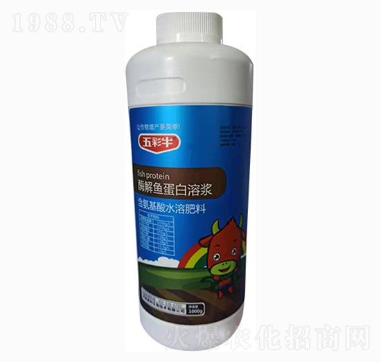 1kg酶解魚蛋白溶漿-五彩牛