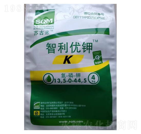 智利優(yōu)鉀13.5-0-44.5-中農奧邦