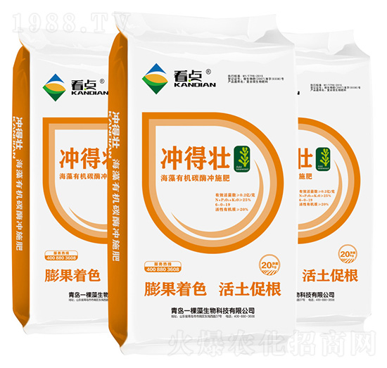 海藻有機碳酶沖施肥-沖得壯-看點