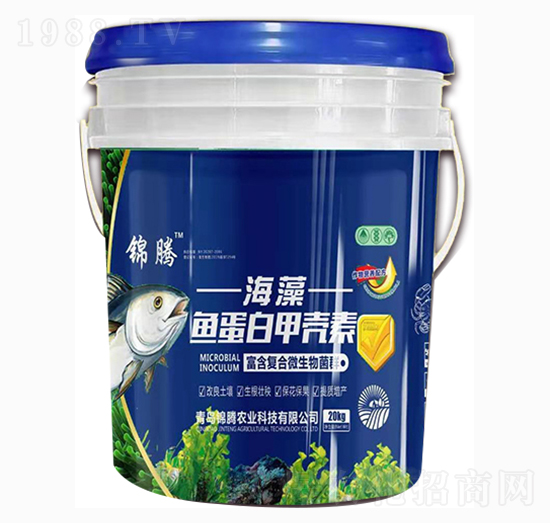 海藻魚(yú)蛋白甲殼素-錦騰農(nóng)業(yè)