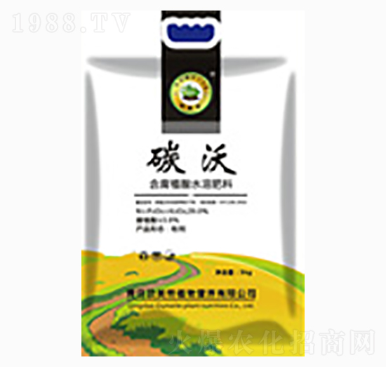 碳沃-歐美特