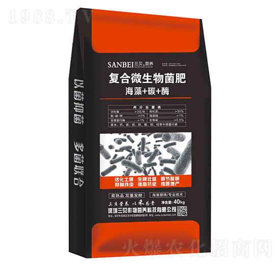 復(fù)合微生物菌肥-三貝樂(lè)豐