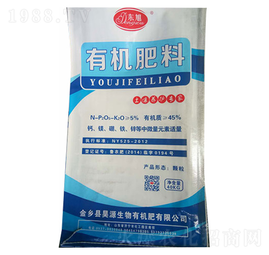 有機肥料-東旭-昊源生物