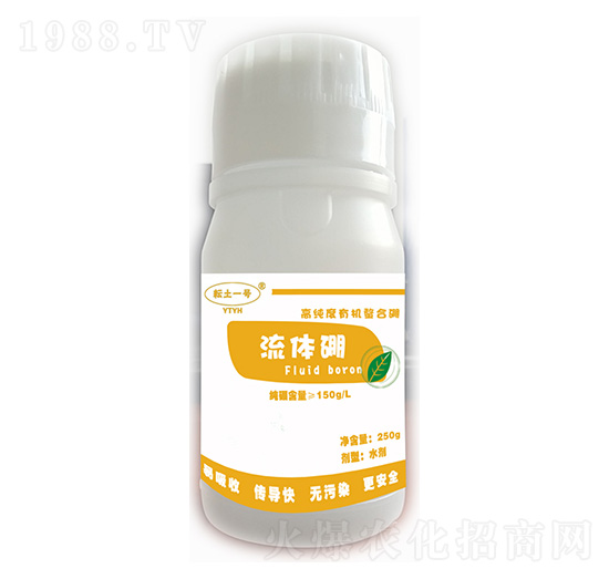 高純度有機(jī)螯合硼-流體硼-喜綠潤(rùn)豐
