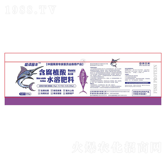 含腐植酸水溶肥料-盛澤園豐-喜綠潤豐