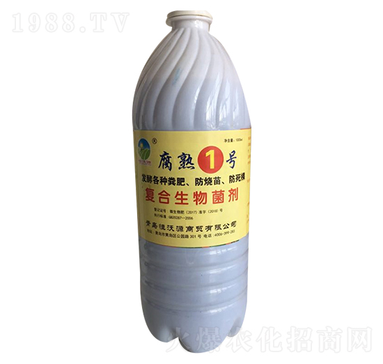 腐熟一號復合生物菌劑-恒沃源