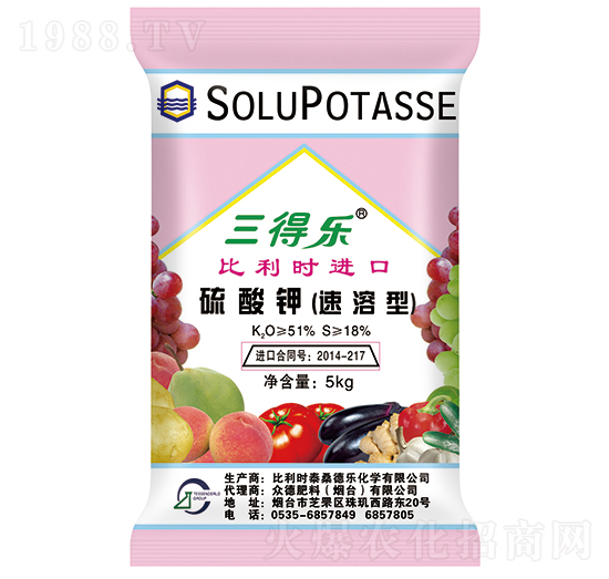 比利時進口速溶硫酸鉀-三得樂-眾德集團