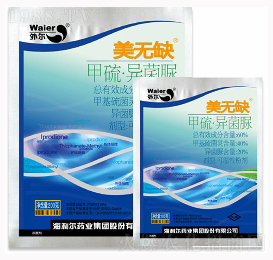 60%甲硫·異菌脲-美無(wú)缺-海利爾