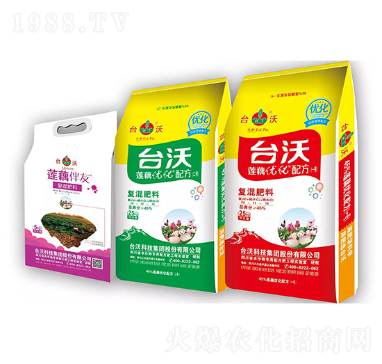蓮藕平衡施肥營(yíng)養(yǎng)套餐-臺(tái)沃