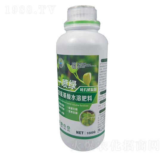 一噴綠葉片修復劑-沃爾豐