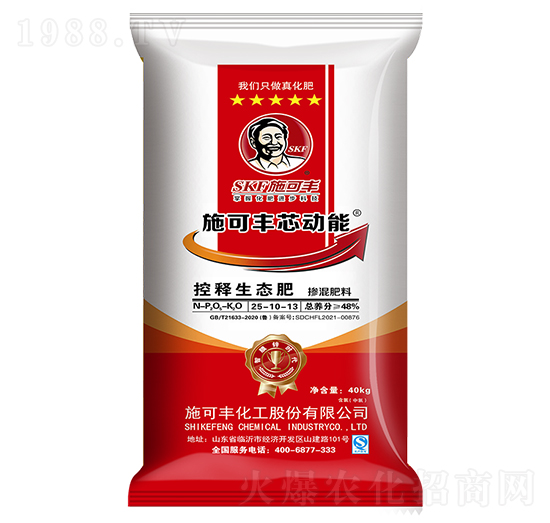芯動能控釋生態(tài)肥26-10-12-施可豐