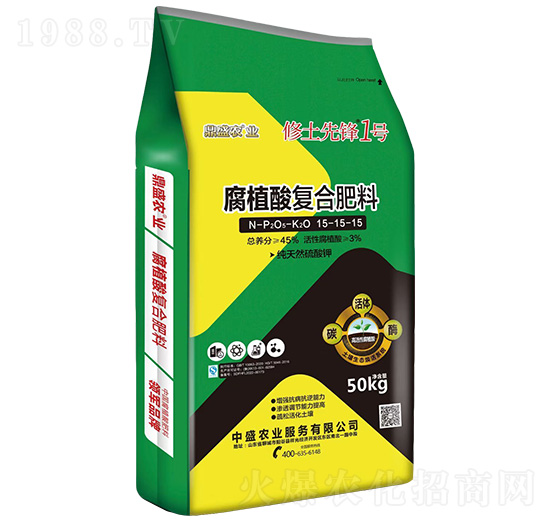 腐植酸復合肥料15-15-15-修土先鋒1號-中盛農(nóng)業(yè)
