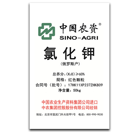50kg氯化鉀-中農集團