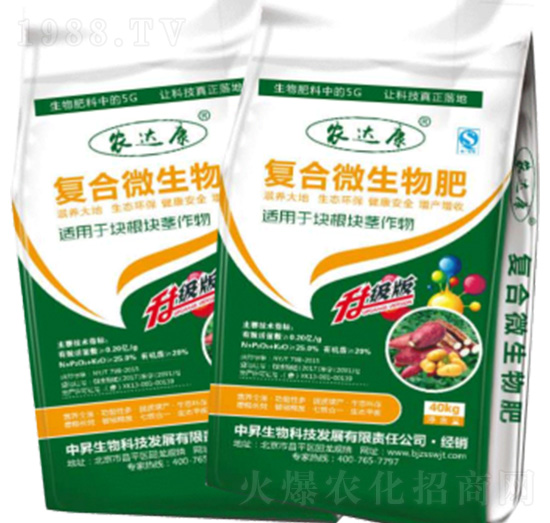 塊根莖作物適用復(fù)合微生物肥-農(nóng)達(dá)康-中昇生物