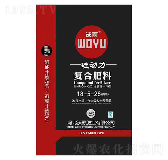 復(fù)合肥料18-5-26-硅動力-沃野肥業(yè)