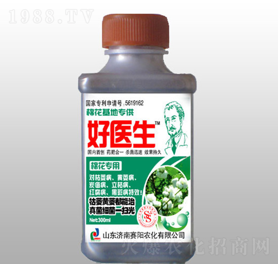 棉花專用抑菌調(diào)節(jié)劑-好醫(yī)生-賽陽(yáng)農(nóng)化