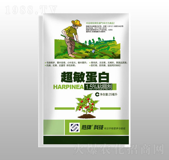 超敏蛋白-賽陽農(nóng)化