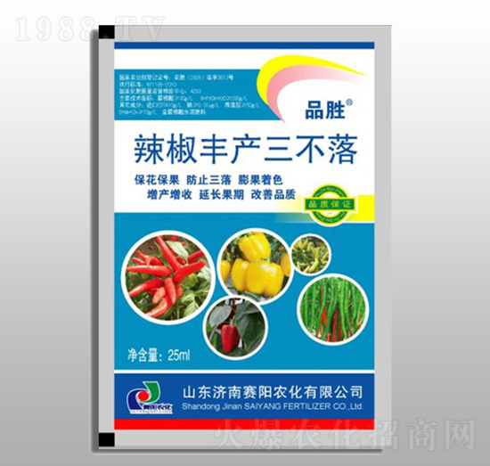 辣椒豐產(chǎn)三不落-品勝-賽陽(yáng)農(nóng)化