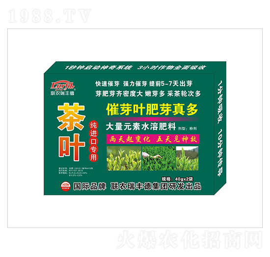 大量元素水溶肥-茶葉純進口專用-催芽葉肥芽真多-瑞豐德