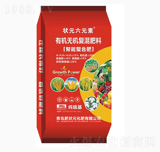 肥狀元-有機無機復(fù)混肥料-狀元六元素