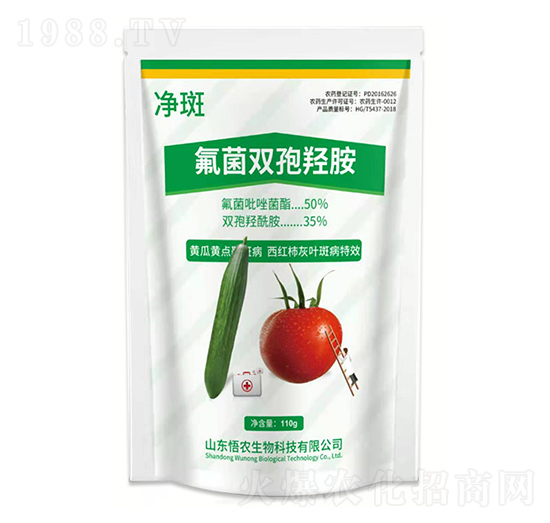 氟菌雙孢羥胺-凈斑-鑫悅農業(yè)