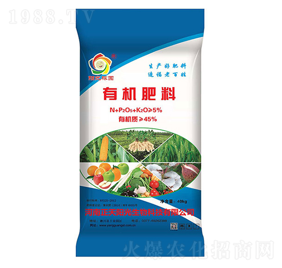 有機肥料-正天陽光